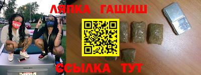 спайс Обнинск