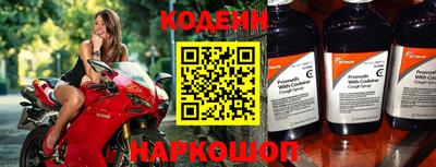 гашиш Обь