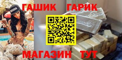 спайс Обнинск