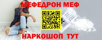 спайс Обнинск