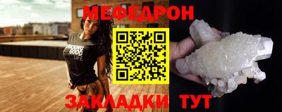 спайс Обнинск