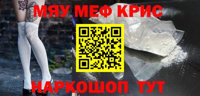 альфа пвп VHQ Нягань