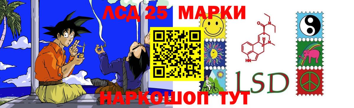 LSD-25 экстази ecstasy  Вход с VPN  Рузаевка  Лсд 25 экстази ecstasy 