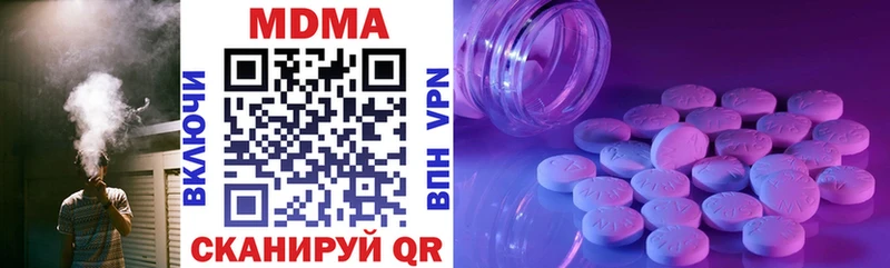 МДМА VHQ Рузаевка