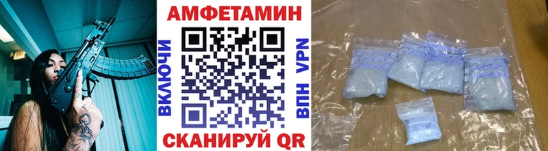 МЕТАМФЕТАМИН пудра  Рузаевка 