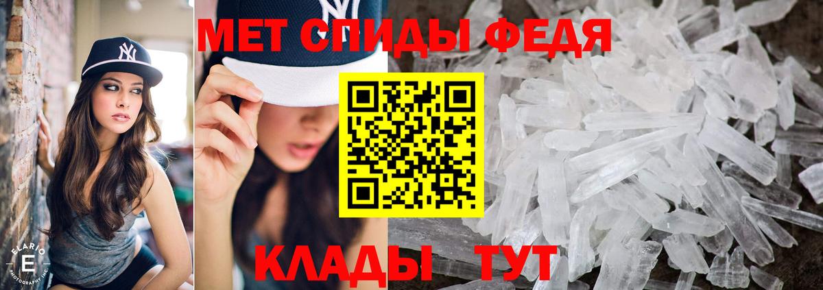 Метамфетамин витя  Вход с VPN  Метамфетамин витя  Рузаевка 