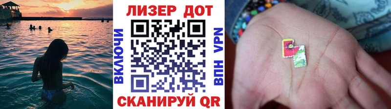 Марки NBOMe 1,8мг  Рузаевка 