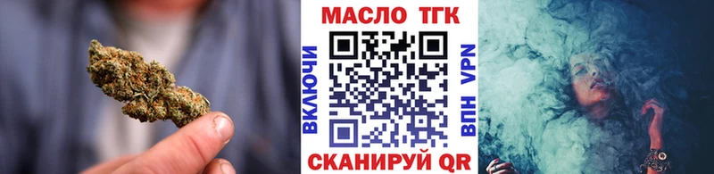 ТГК вейп с тгк  Рузаевка 