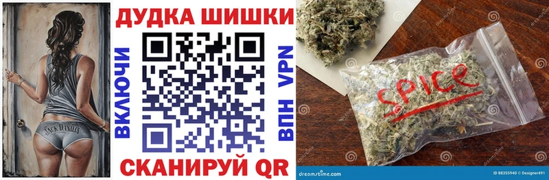 Бошки марихуана планчик  магазин  наркотиков  Рузаевка 